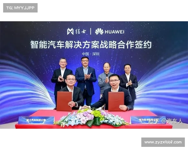东风汽车与华为达成全面深化战略合作 共启产业升级新纪元China-nengyuan 东风汽车与华为达成全面深化战略合作 共启产业升级新纪元China-nengyuan