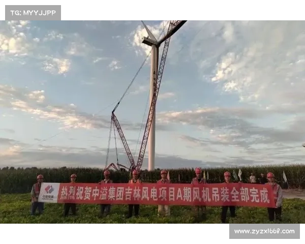中国电建签约东南亚最大风电项目 中国电建签约东南亚最大风电项目