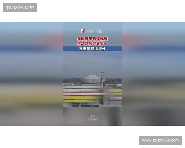 《中国核能发展报告2022》蓝皮书:我国在建核电机组 规模继续保持全球第一 《中国核能发展报告2022》蓝皮书:我国在建核电机组 规模继续保持全球第一