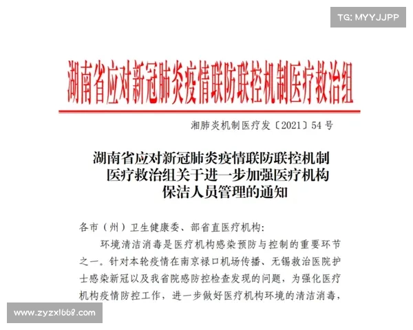 关于协助做好《中国应急产品推荐指南》有关工作的通知 关于协助做好《中国应急产品推荐指南》有关工作的通知