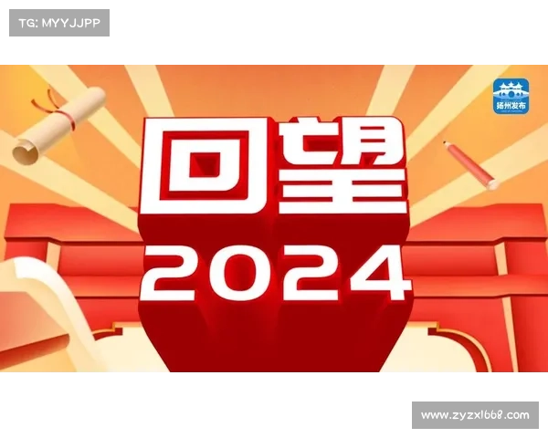 回望2024丨国产替代红利显现,自动化共性压力如何击破? 回望2024丨国产替代红利显现,自动化共性压力如何击破?